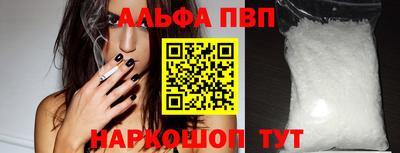 винт Апрелевка