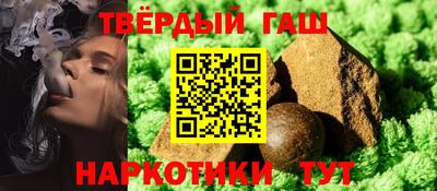 винт Апрелевка