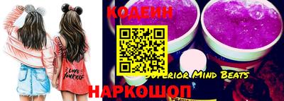 ешки Апшеронск