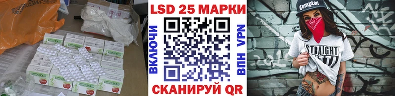 ЛСД экстази кислота  где купить наркоту  Батайск 