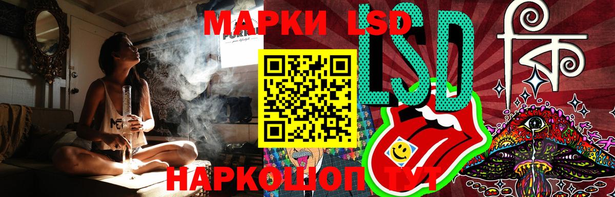 Лсд 25 экстази  мега рабочий сайт  Батайск  LSD-25 экстази ecstasy  LSD-25 экстази кислота  Вход с VPN 