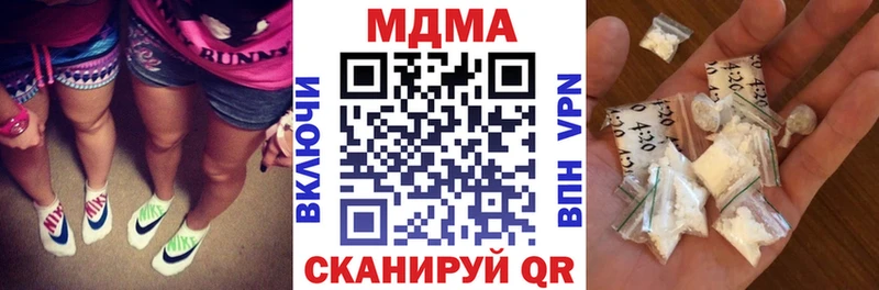 блэк спрут ТОР  купить наркоту  Батайск  МДМА молли 