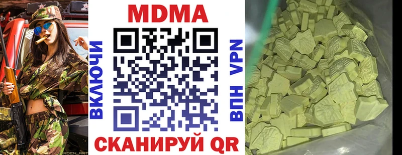 MDMA VHQ Батайск