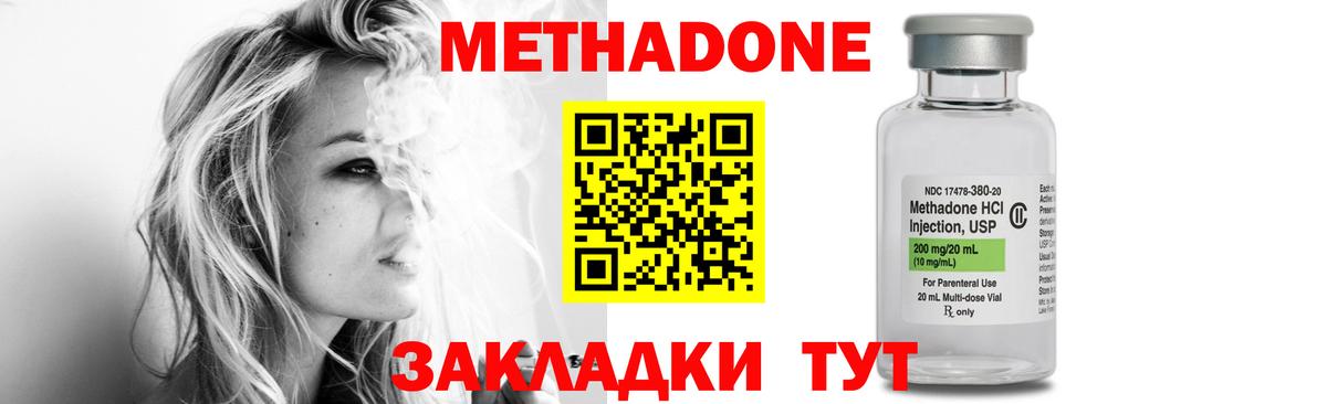 Батайск  Метадон VHQ  blacksprut маркетплейс  Вход с VPN 