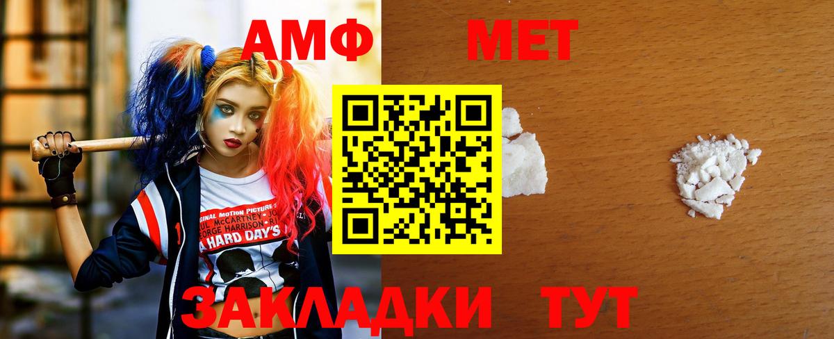 Первитин кристалл Батайск