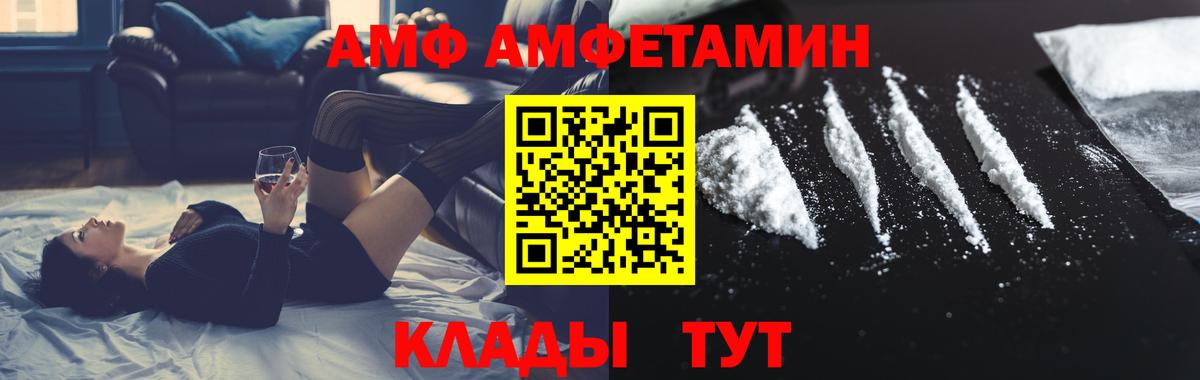 Метамфетамин витя  Первитин  Батайск  Вход с VPN 