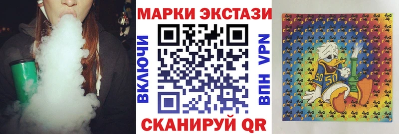 закладка  Батайск  Марки 25I-NBOMe 1500мкг 