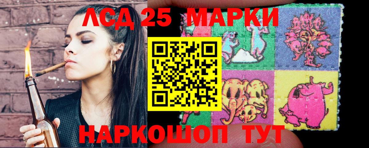 Марки NBOMe 1500мкг  Наркотические марки  Вход с VPN  Батайск  Марки NBOMe 1500мкг 