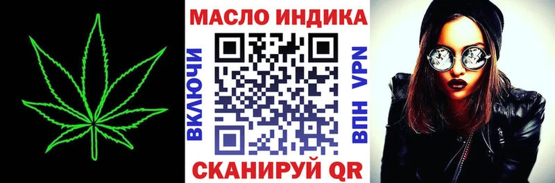 маркетплейс какой сайт  Батайск  Дистиллят ТГК вейп с тгк  магазин продажи   мега маркетплейс 