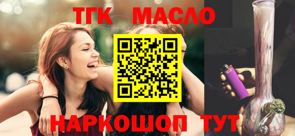  Кокаин Батайск