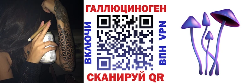 Псилоцибиновые грибы Magic Shrooms Батайск