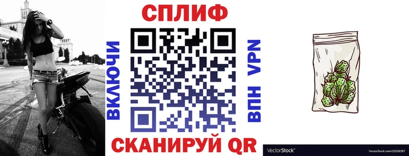 Конопля конопля Батайск