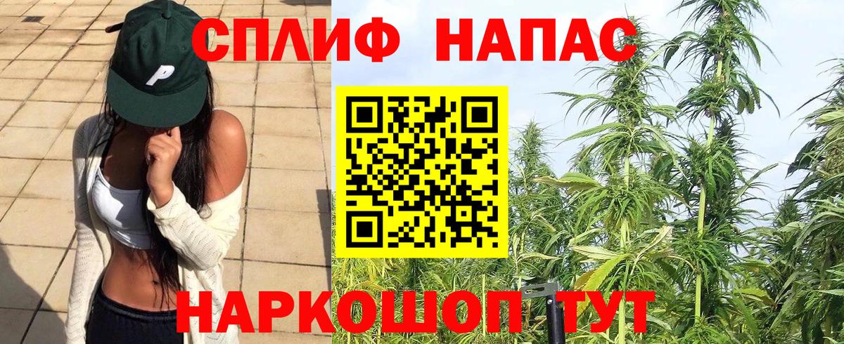 Каннабис MAZAR  Марихуана VHQ  Батайск  Шишки марихуана SATIVA & INDICA  Каннабис марихуана  Вход с VPN 